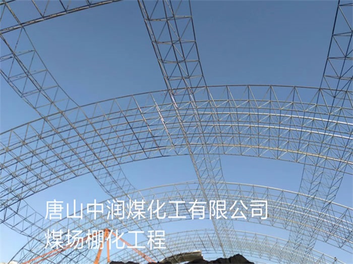 金坛网架钢结构工程有限公司